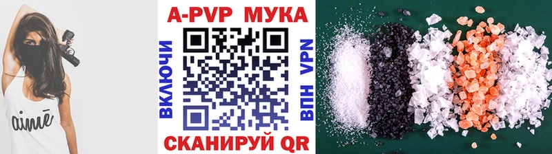как найти закладки Стрежевой Alpha PVP мука