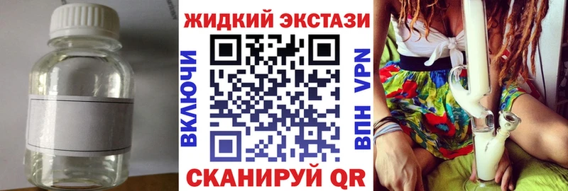 БУТИРАТ оксана  хочу наркоту  Стрежевой 