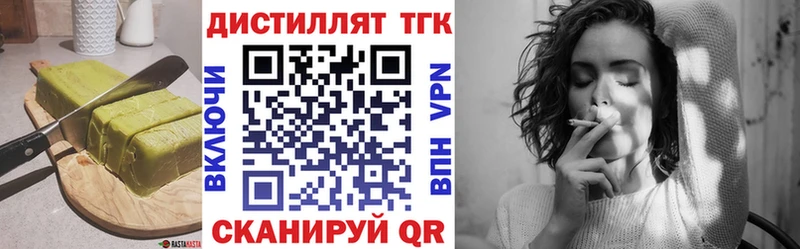 Еда ТГК марихуана  сколько стоит  Стрежевой 