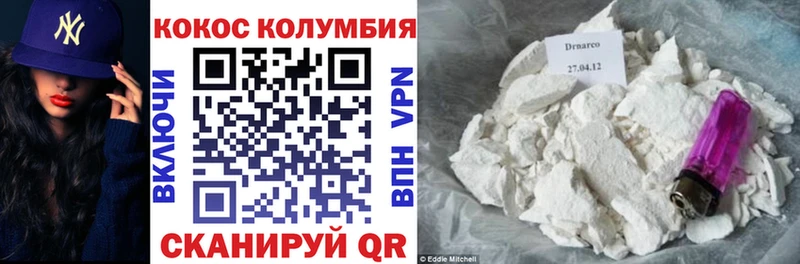 Кокаин Боливия  Стрежевой 