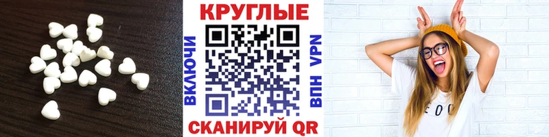 Ecstasy 99% Стрежевой