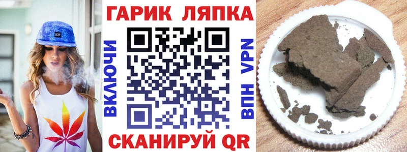 ГАШИШ гашик  купить закладку  Стрежевой 