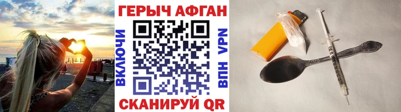 ссылка на мегу как зайти  Стрежевой  Героин белый 