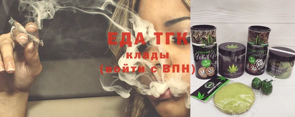 синтетический гашиш Абинск