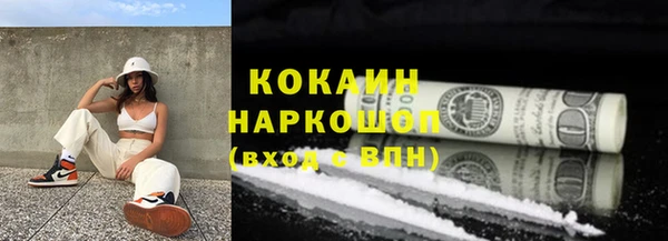 ECSTASY Абдулино