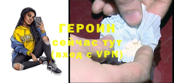 ешки Медногорск