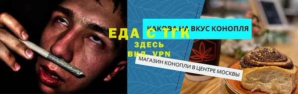 синтетический гашиш Абинск