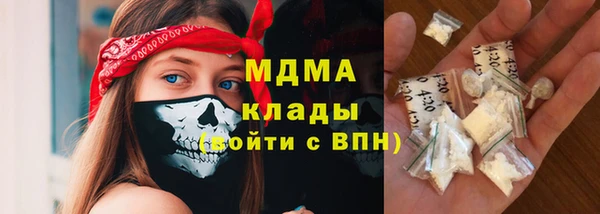 синтетический гашиш Абинск