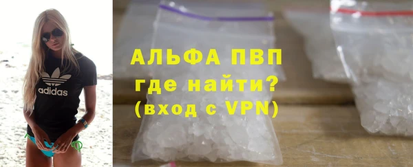 ешки Абаза