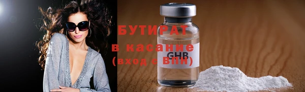ECSTASY Абдулино
