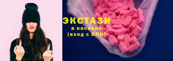 ECSTASY Абдулино