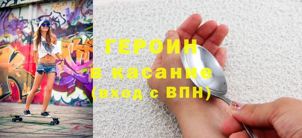 синтетический гашиш Абинск
