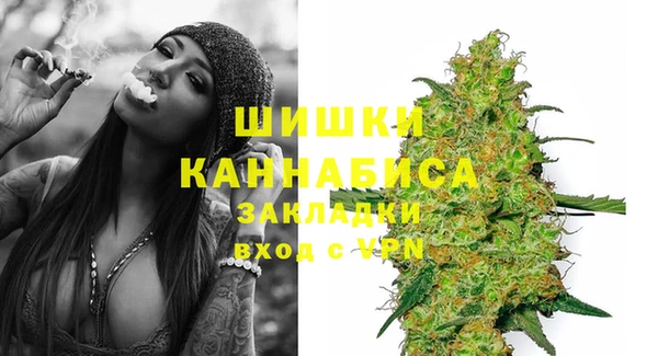 ECSTASY Абдулино