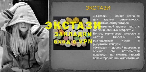 дживик Медвежьегорск