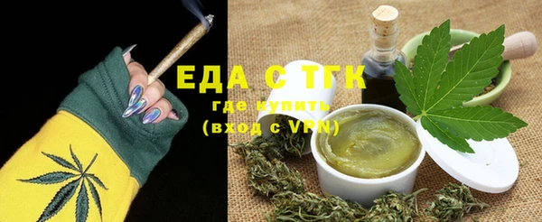 ECSTASY Абдулино