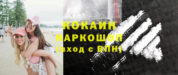 ешки Абаза