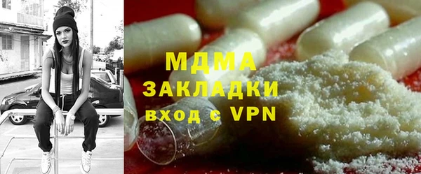 прущие грибы Мегион