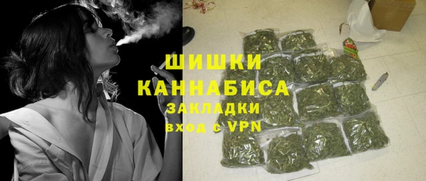 синтетический гашиш Абинск