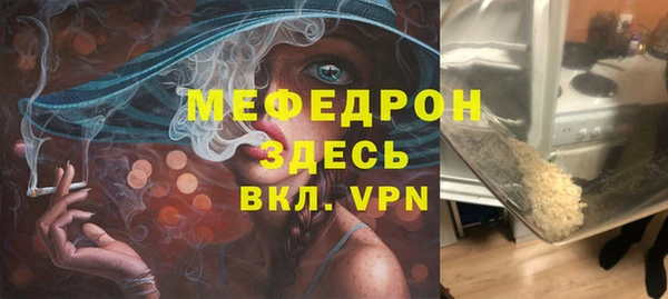 ешки Абаза