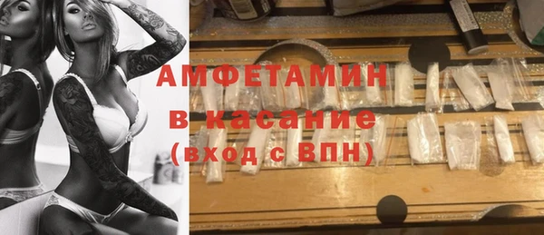 ECSTASY Абдулино