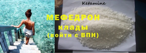 прущие грибы Мегион