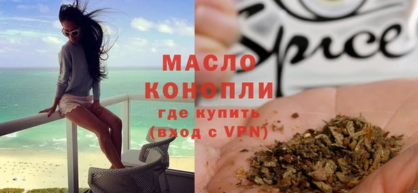 ECSTASY Абдулино