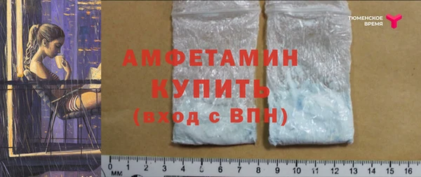 ECSTASY Абдулино