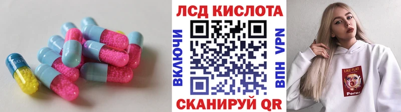 ЛСД экстази ecstasy Стрежевой