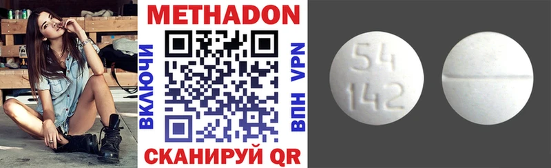 kraken   где найти   Стрежевой  Метадон мёд 