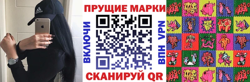 OMG как зайти  Стрежевой  Наркотические марки 1,8мг 