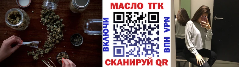 мега ТОР  Стрежевой  ТГК вейп с тгк 