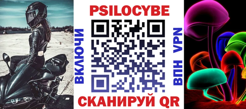 сколько стоит  Стрежевой  Псилоцибиновые грибы мицелий 