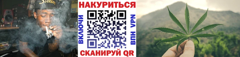 Каннабис Ganja  Стрежевой 